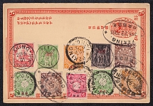 1901 Offices in China, Souvenir postcard, Beijing postmark