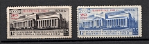 1932 USSR Philatelic Exhibition (with Dot after `ЛЕНИНГРАД`, CV $375, Full Set)