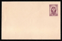 1883-85 5k Postal stationery stamped envelope, Russian Empire, Russia (SC МК #37Г, 113 x 73 mm, 16th Issue)