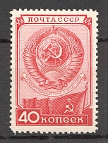 1949 USSR the Constitution Day (Full Set)