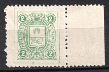 1907 2k Kobelyaki Zemstvo, Russia (Schmidt #15, CV $50)