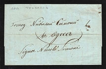 1847 Cover from Taganrog to Odessa (Dobin 1.05 - R3)