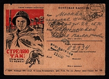 1943 (23 Sep) WWII Russia Field Post Agitational Propaganda 'Accurate shooter' censored postcard to Moscow (FPO #02934, Censor #12450)