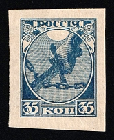 1918 35k RSFSR, Russia (Zag. 1 Pa, IMPERFORATE, Certificate, CV $1,200, MNH)