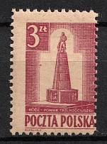 1945 Republic of Poland (Fi. 359, Mi. 404, Full Set, Shifted Perforation, MNH)