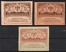 1917 Provisional Government Money-stamps, Revenues, Russia