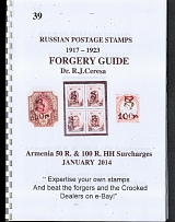 Forgery Guide Dr. R.J. Ceresa - ARMENIA 50R and 100R HH Surcharges (33 Pages)