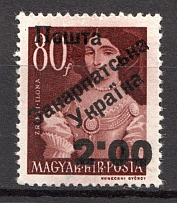 2.00 on 80 Filler, Carpatho-Ukraine 1945 (Steiden #77.I - Type III, Only 54 Issued, CV $400, Signed, MNH)