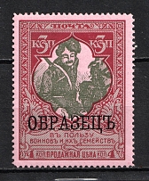 1914 3k Russian Empire, Charity Issue (Perf. 13.25, SPECIMEN, Black Overprint, CV $30)