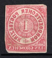 1868 1gr North Germany, German States, Germany (Mi. 4 var, OFFSET, Used)