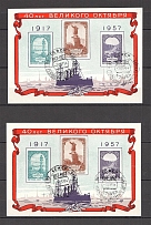 1957 40th Anniversary of the October Revolution Block Sheet (3 Pieces, Canceled)