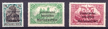1920 Joining of Marienwerder, Germany (Mi. 18, 27, 29)