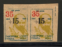 Taras Shevchenko Displaced Persons DP Camp Ukraine Pair `35+15` (with Value, Probe, Proof, MNH)