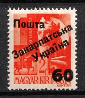 1945 60f on 2f Carpatho-Ukraine (Steiden 43, Kr. 42, Second Issue, Type IV, Signed, CV $30, MNH)