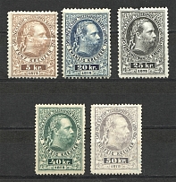1873 Austria Telegraph Stamps