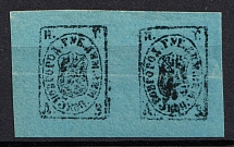 1878 3k Demiansk Zemstvo, Russia, Pair (Schmidt #1 B, Paper 0.12, CV $100+)