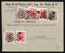 1914 (Sep) Ekaterinoslav, Ekaterinoslav province Russian empire, (cur. Ukraine). Mute commercial cover to Kiev, Mute postmark cancellation