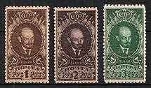 1926 High Value Issue Shown V.I.Lenin's Portrait, Soviet Union, USSR, Russia (Zv. 130 - 132, Full Set, CV $120)