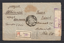 1917 International Registered Letter, Tsaritsyn, Censorship of Petrograd, Charity Stamps