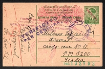 1942 1d Serbia, German Occupation, Germany, Censored Postal Stationery Postal Card from Belgrade to Italy