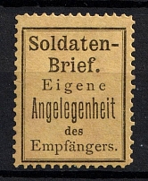 Germany WWI, Soldier Stamp