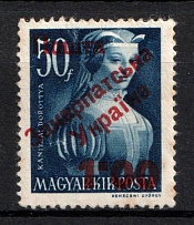 1945 1.00f on 50f Carpatho-Ukraine (Steiden 73, Kr. 73, Second Issue, Type II, Signed, CV $160, MNH)