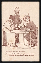 1914-18 'Koukis in Italian' WWI Russian Caricature Propaganda Postcard, Russia