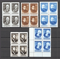 1955-56 Russian Scientists Second Issue Blocks of Four (MNH)