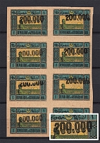 1923 200000r Azerbaijan Revalued, Russia Civil War (Various Overprint ERRORS, MH/MNH)