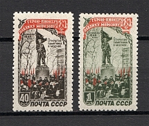 1950 USSR The Monument of Pavlik Morozov Pioner (Full Set)