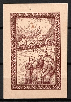 1915 In Favor of the Victims of War, Kazan, Russian Empire Cinderella, Russia