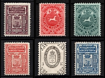 Starobelsk, Lebedin, Spassk, Zemstvo, Russia, Stock of Stamps