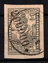 1922 200000r on 10r Azerbaijan, Revaluation Type III, Russia Civil War (INVERTED Overprint, Print Error, Canceled, CV $20)