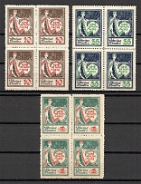 1919-20 Latvia (Blocks of Four, Full Set, MNH)