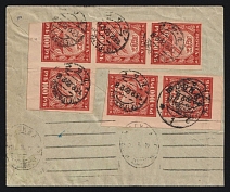 1922 Soviet Russia RSFSR Petrograd registered cover multifranked Volga Famine Relief charity ovpt 250+250r./35k x 6 on front and 1000r def x 6 on back to Moscow