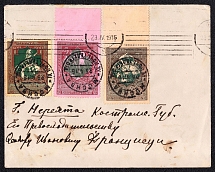 1915 (23 Apr) Cover from Moscow to Nerekhta, franked with 1k, 3k, and 7k Charity issue (Perf 13.25 and 11.5, Zv. 113B, 114, 115)