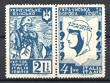 1947 Rimini Camp Mail in Italy Ukraine Underground Post Pair (MNH)