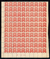 1945 `60` Carpatho-Ukraine Full Sheet (CONTROL TEXT `1`, SHIFTED Perf, MNH)