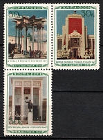 1940 30k The All-Union Agriculture Fair In Moscow, Soviet Union USSR, Se-tenant (CV $200)