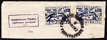 1945 Carpatho-Ukraine, Part of Censor Cover from Uzhhorod franked with 100f