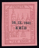 1941 15gr Chelm UDK, German Occupation of Ukraine, Germany (CV $460)