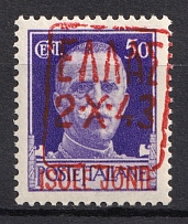 1941 50c Occupation of Zakynthos, Germany (Red Overprint, Signed, CV $70, MNH)