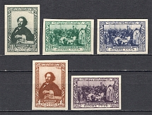 1944 USSR 100th Anniversary of the Birth of Repin (Imperf, Full Set, MNH)