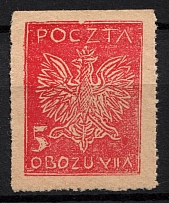 1944 `5` Poland Murnau - Offlag VIIA Poczta Obozowa (Signed Kalawski, MNH)