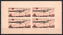 1937 The All-Union Avion Fair, Soviet Union USSR, Souvenir Sheet