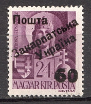 60 on 24 Filler, Carpatho-Ukraine 1945 (Steiden #54.II - SPECIAL Type, Only 313 Issued, CV $75, Signed, MNH)