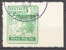1944 Germany Occupation of South Ukraine Kryvyi Rih (CV $300, Signed, Cancelled)