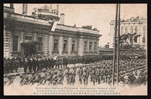 1917-1920 'Landing of the British troops at Vladivostok', Czechoslovak Legion Corps in WWI, Russian Civil War, Postcard