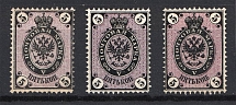 1866 Russia 5 Kop Sc. 22, Zv. 19 (Different Shades, CV $135)