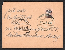 1921 (12 Jan) Wrangel Army, Russian Civil War cover from Gallipoli to Constantinople, total franked with 10000 R